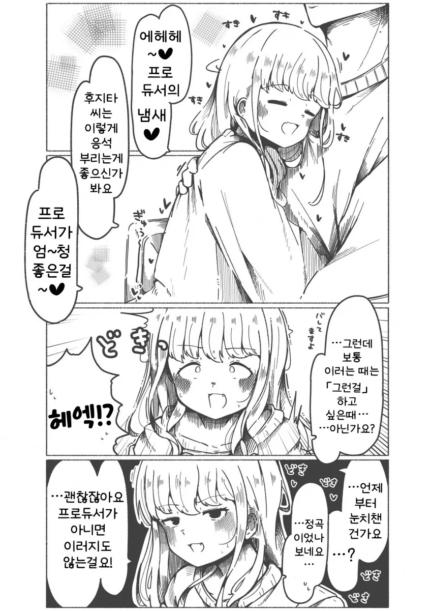 원피스) 오뎅:오~ 또 새로운 녀석이 왔구만? 대표 이미지