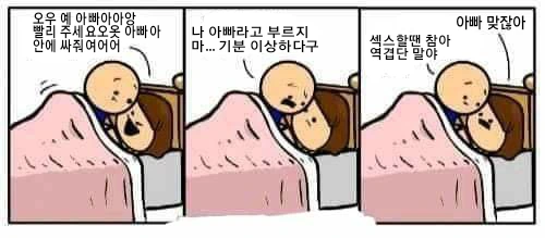 버튜버) 슈에이샤x홀로 히메모리 루나(책장의 100권을 무슨 만화로 채울 것인가) 대표 이미지