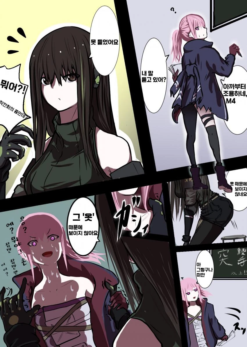 manga_339291_002.webp