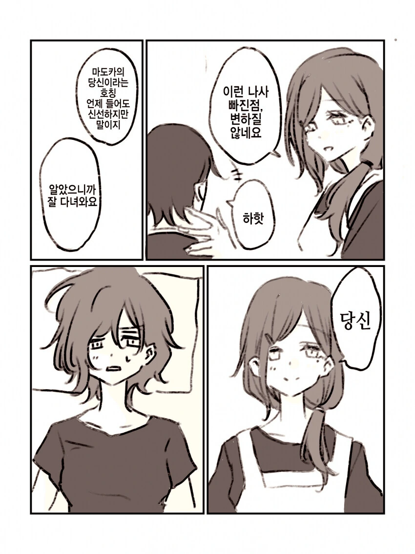manga_3462736_002.webp