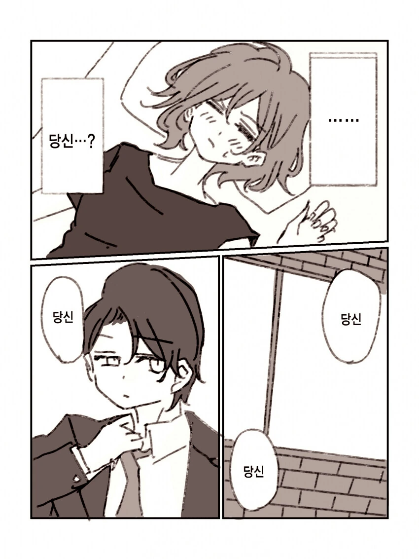 manga_3462736_003.webp
