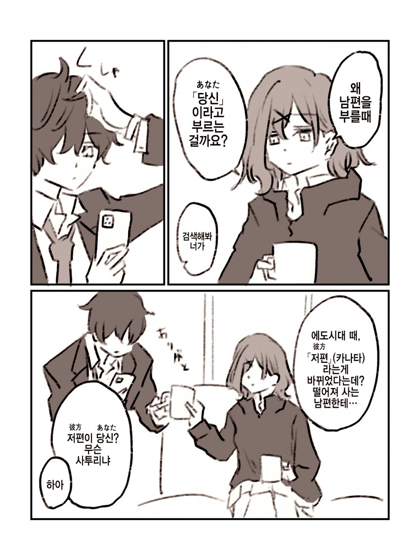 manga_3462736_004.webp