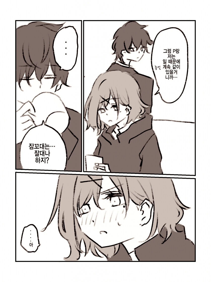 manga_3462736_005.webp