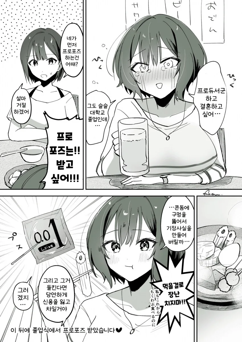 FATE) 길가메쉬가 전해주는 안부인사.jpg 대표 이미지
