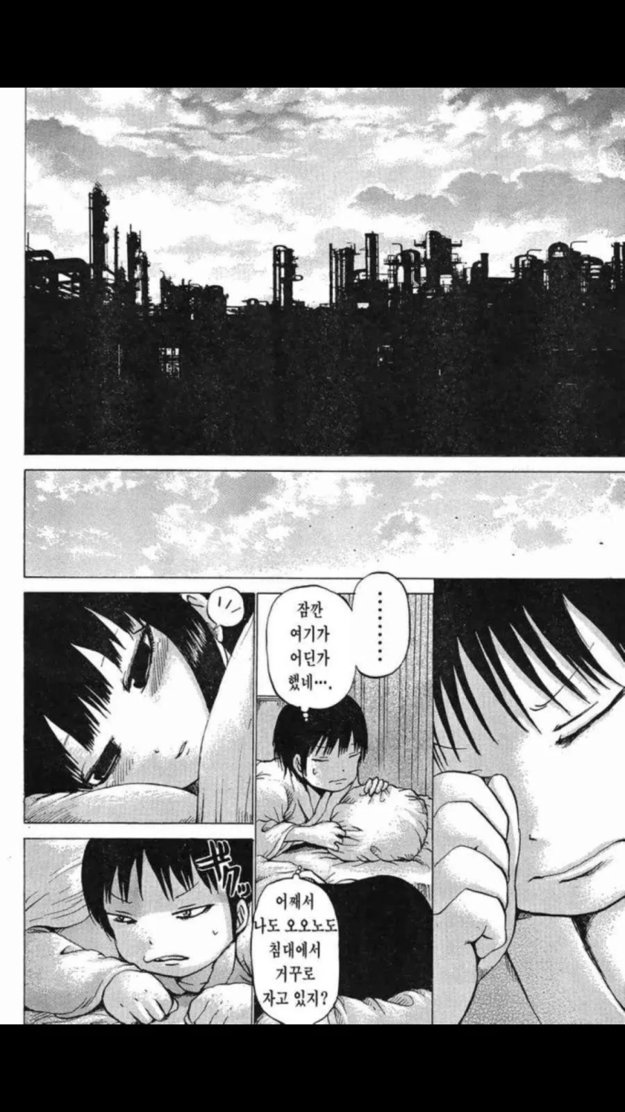 "동무! 아무리 적이라도 어린이를 죽이다니!".manhwa 이미지 4