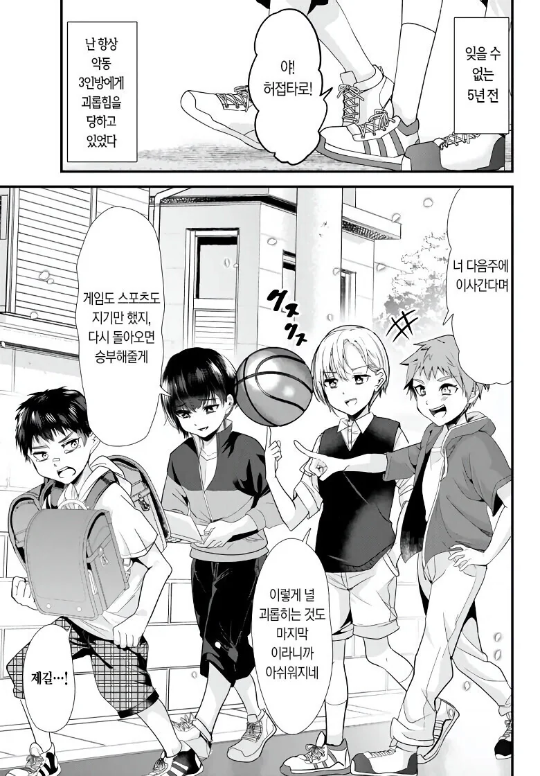 manga_3546018_002.webp