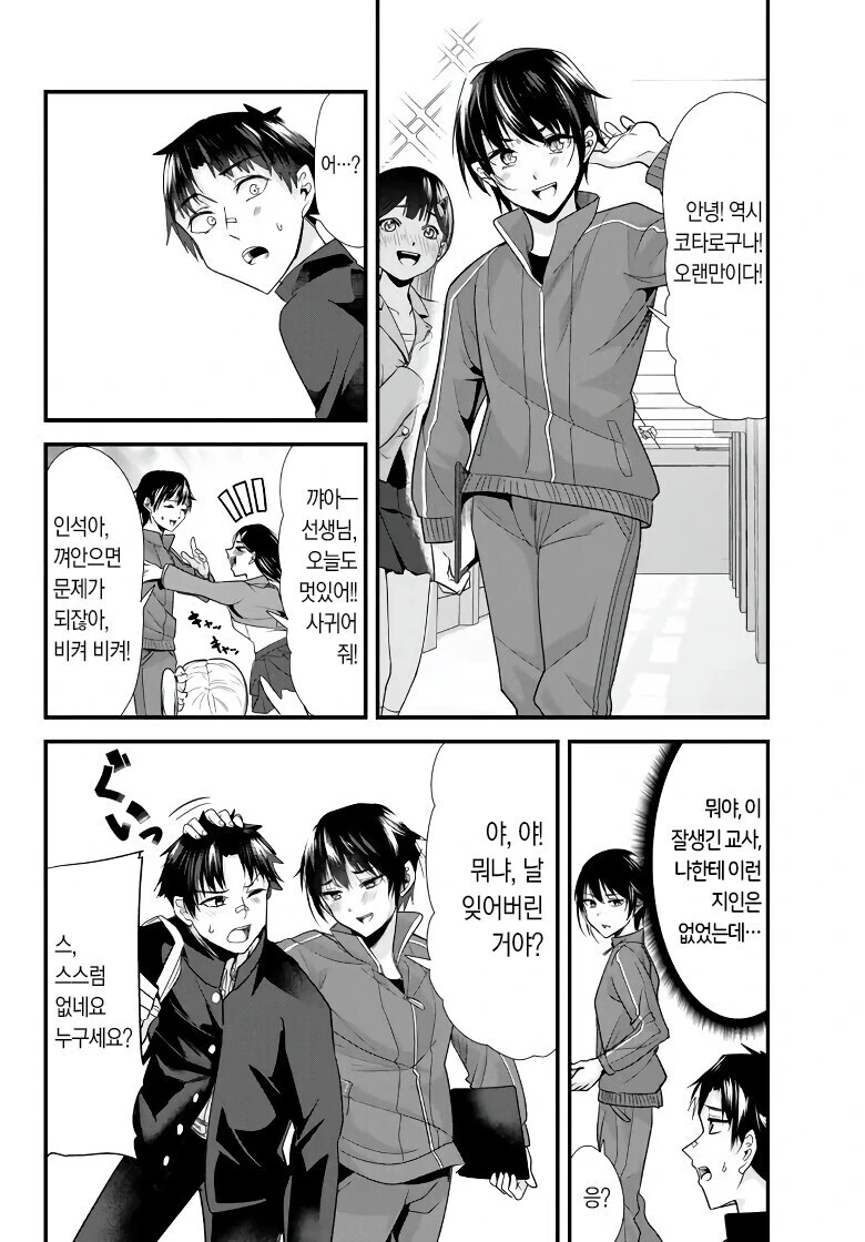 manga_3546018_016.webp