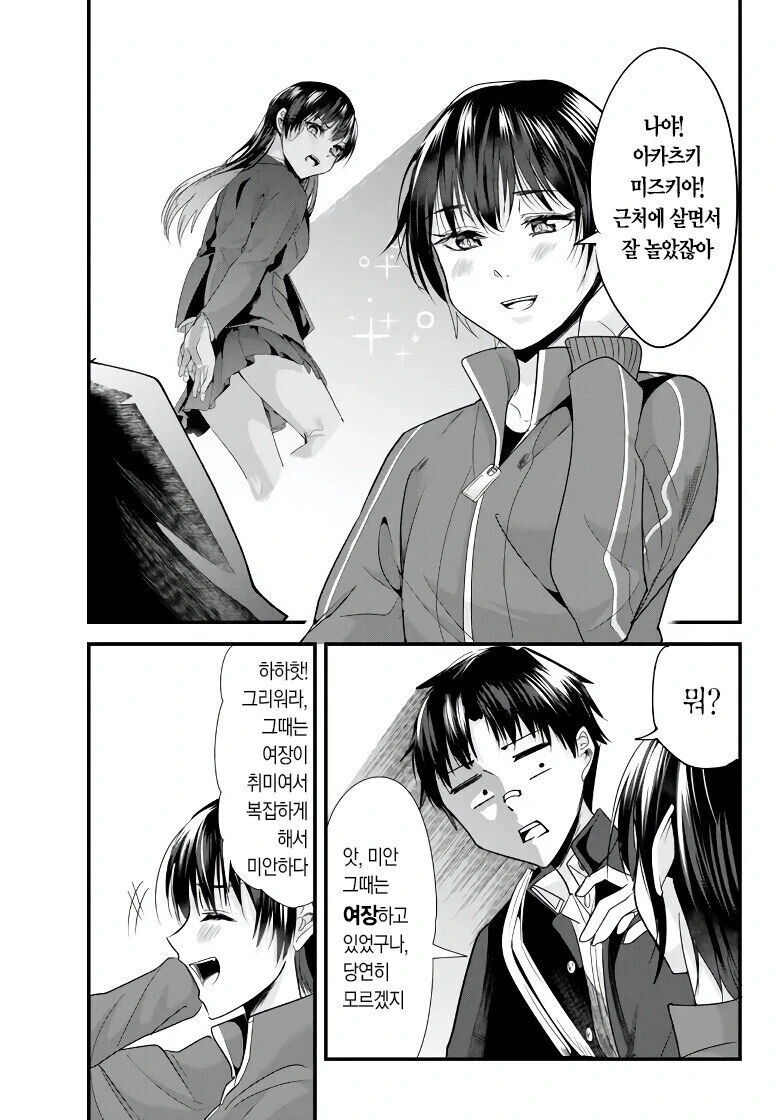 manga_3546018_017.webp