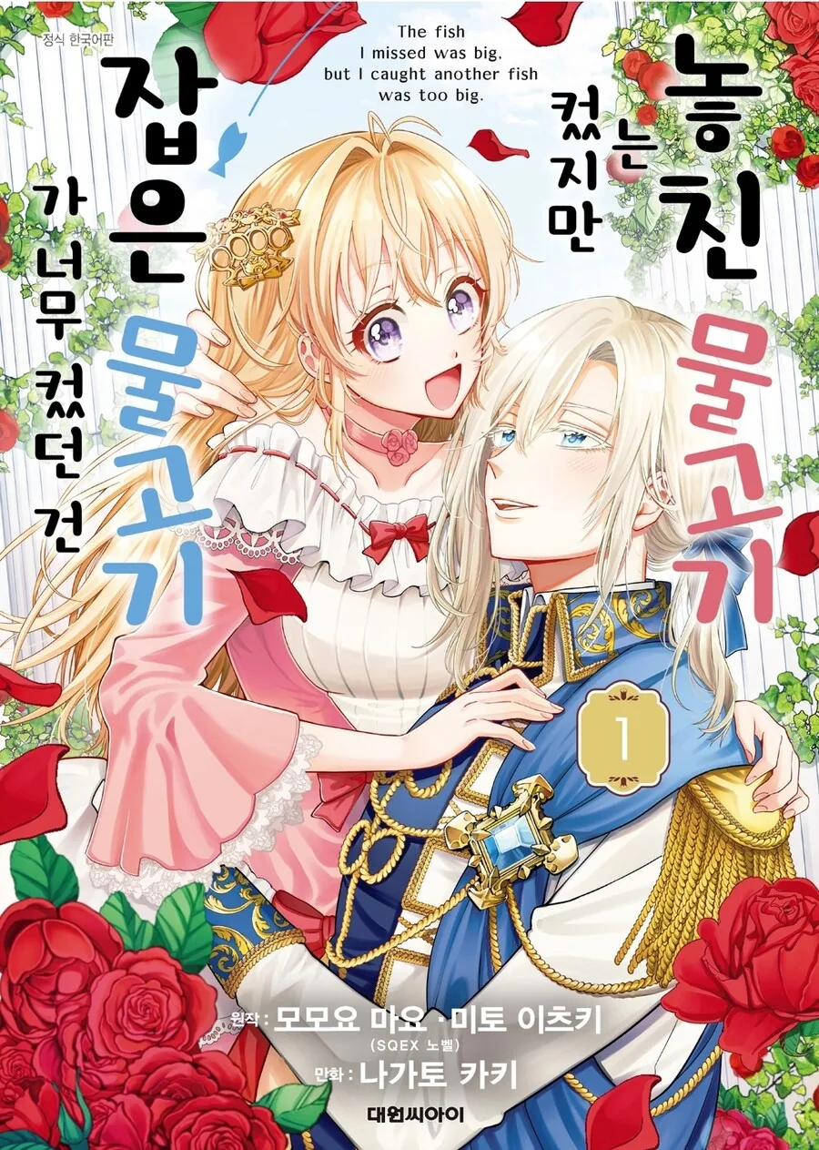 놀아주길 원하는 여사친.manhwa 대표 이미지