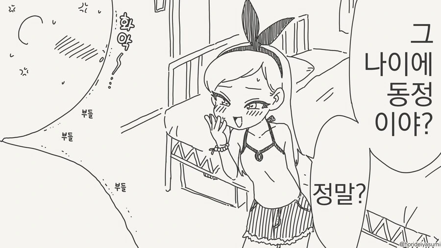 건담) 하사웨이에서 의도적으로 하지않는 듯한 연출 대표 이미지