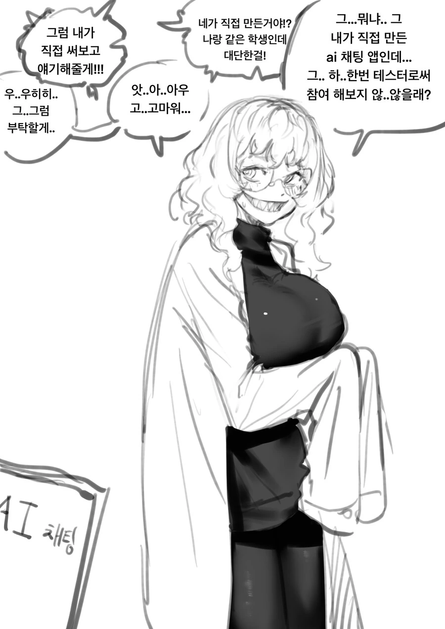 체인소맨)마키마의 죽음(1/1) 대표 이미지