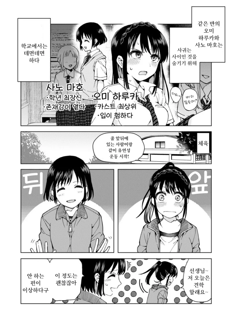 유희왕)무적의 카드군.jpg 대표 이미지