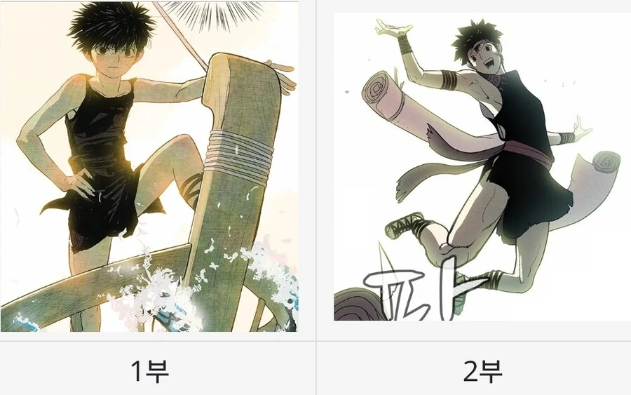 요새 퇴근이 늦는 아빠가 야근이 아니라 바람 피는거 아닐까 걱정하는.manga 대표 이미지