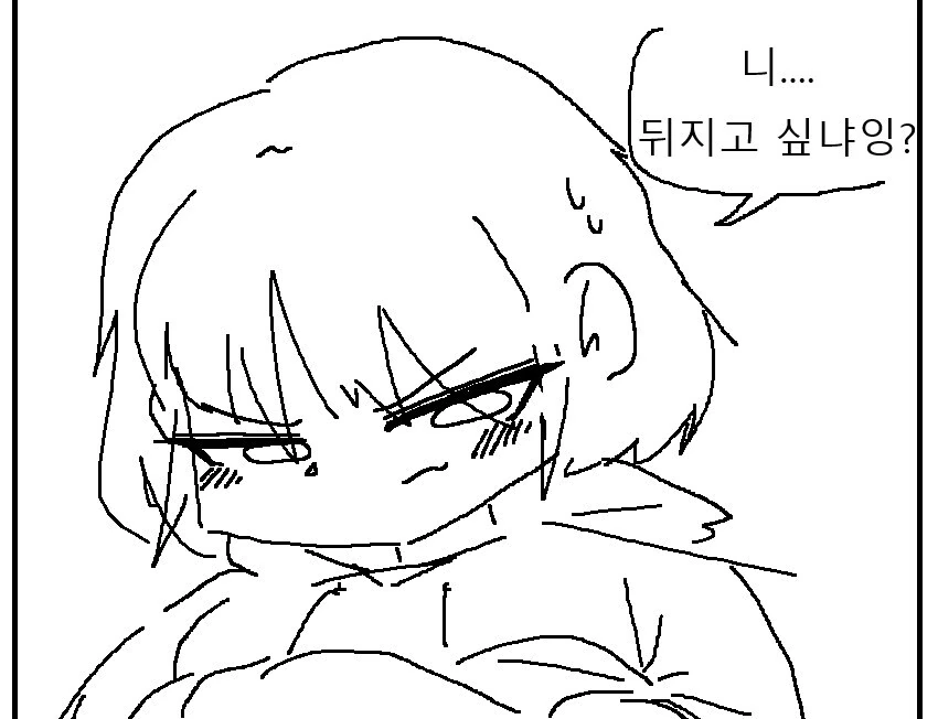 소꿉친구가 중요한 이유 Manga 대표 이미지