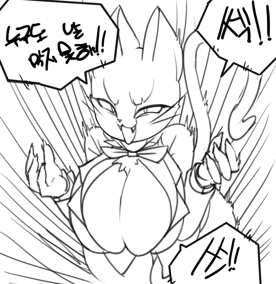 격렬한 과외를 해주는 가정교사 manhwa 대표 이미지