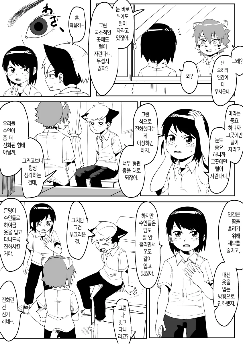 manga_3715763_002.webp