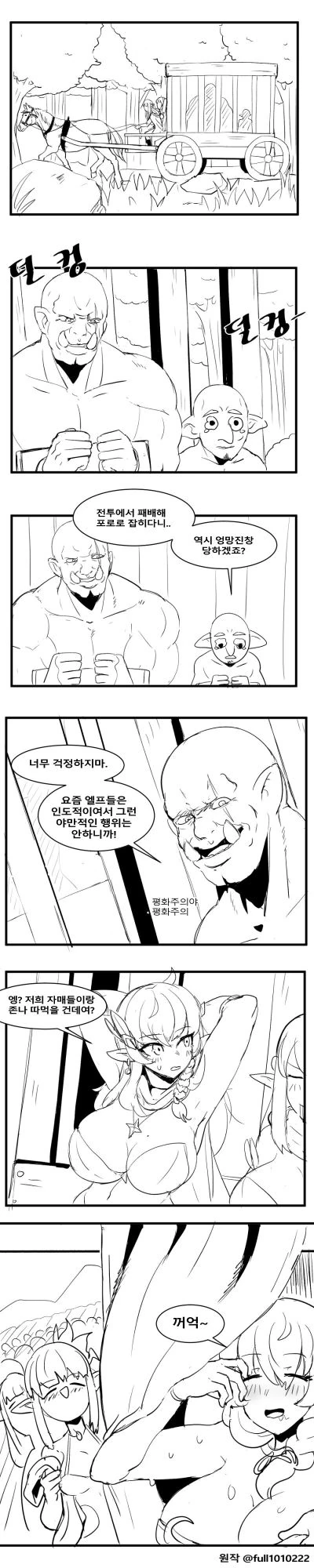 블아) 낯익은 수영장에 간 아스나 이미지 3