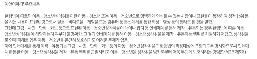 해골기사)엘프에게 거시기가 차이다 대표 이미지