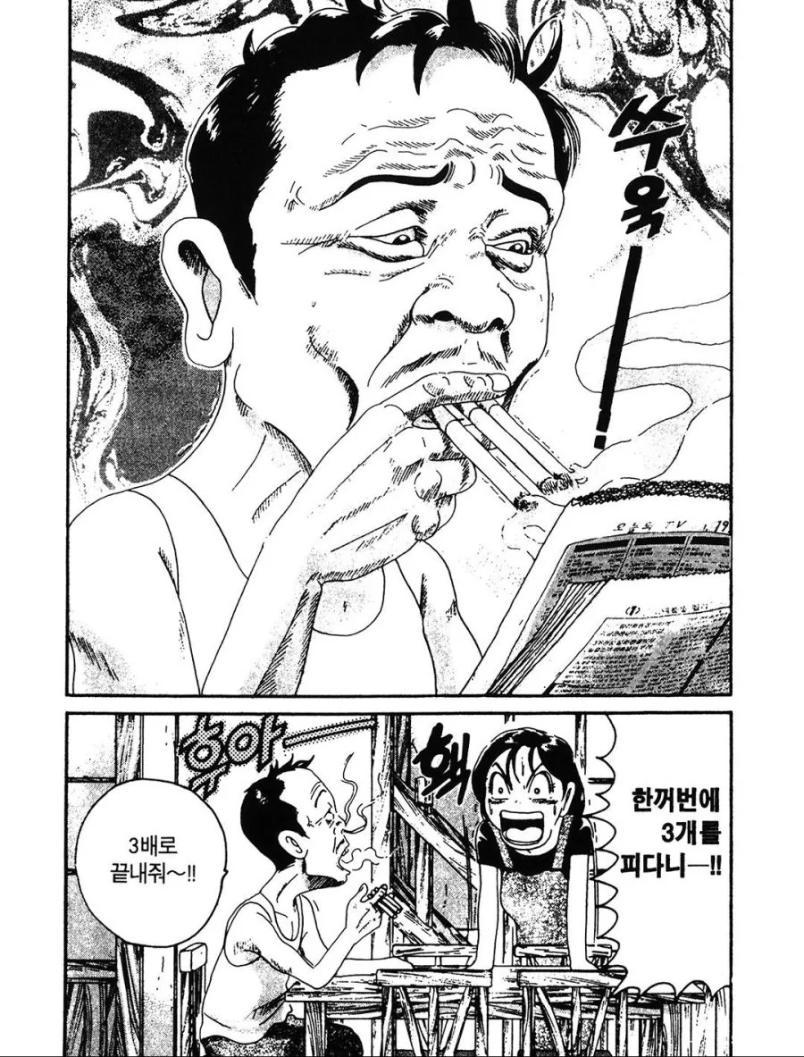 매리지톡신) 얘네 서로 좋아하는게 뻔히 보여서 너무 좋음 대표 이미지