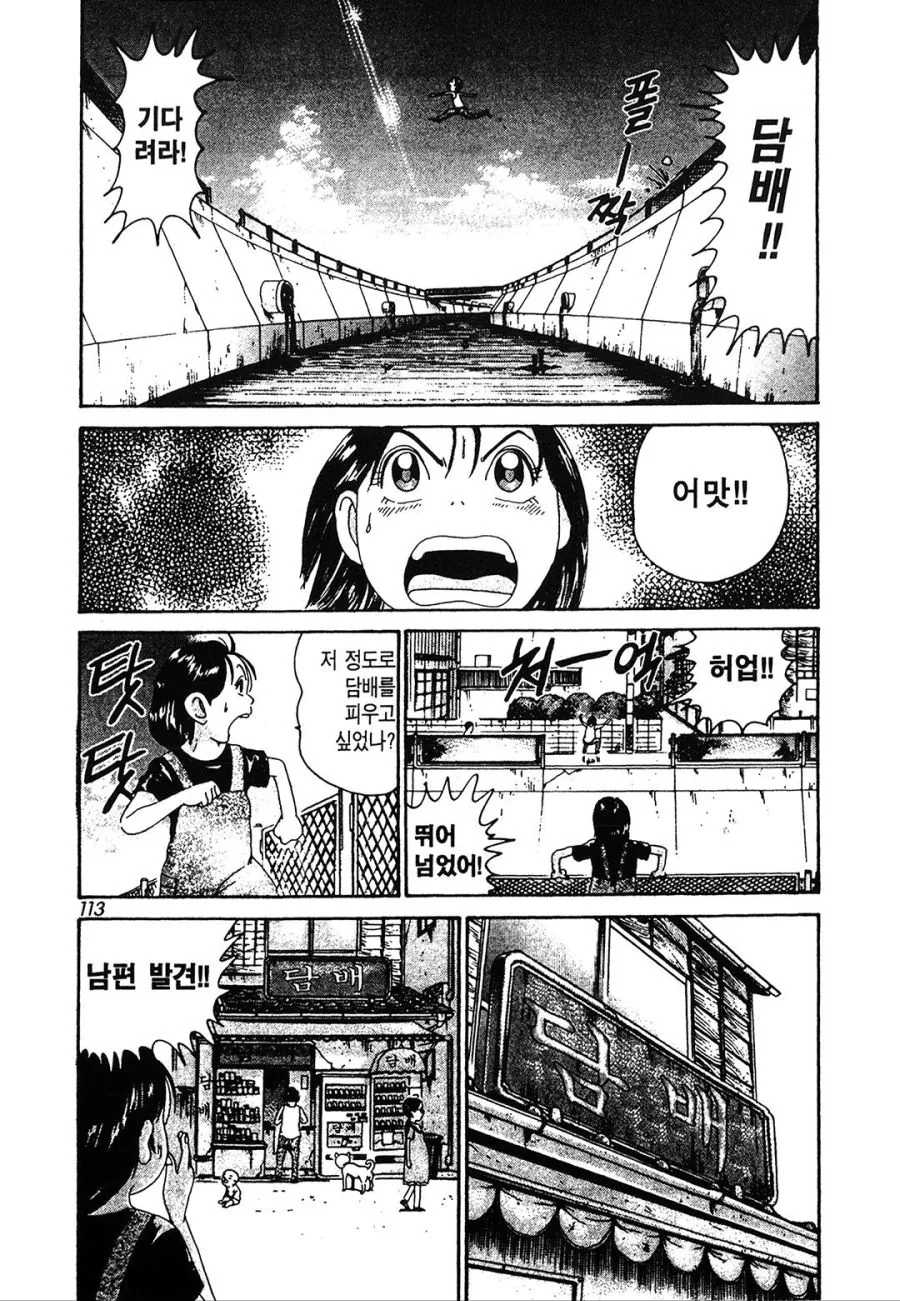 [괴짜가족]강력한 담배의 파워를 보여주다_10.jpg