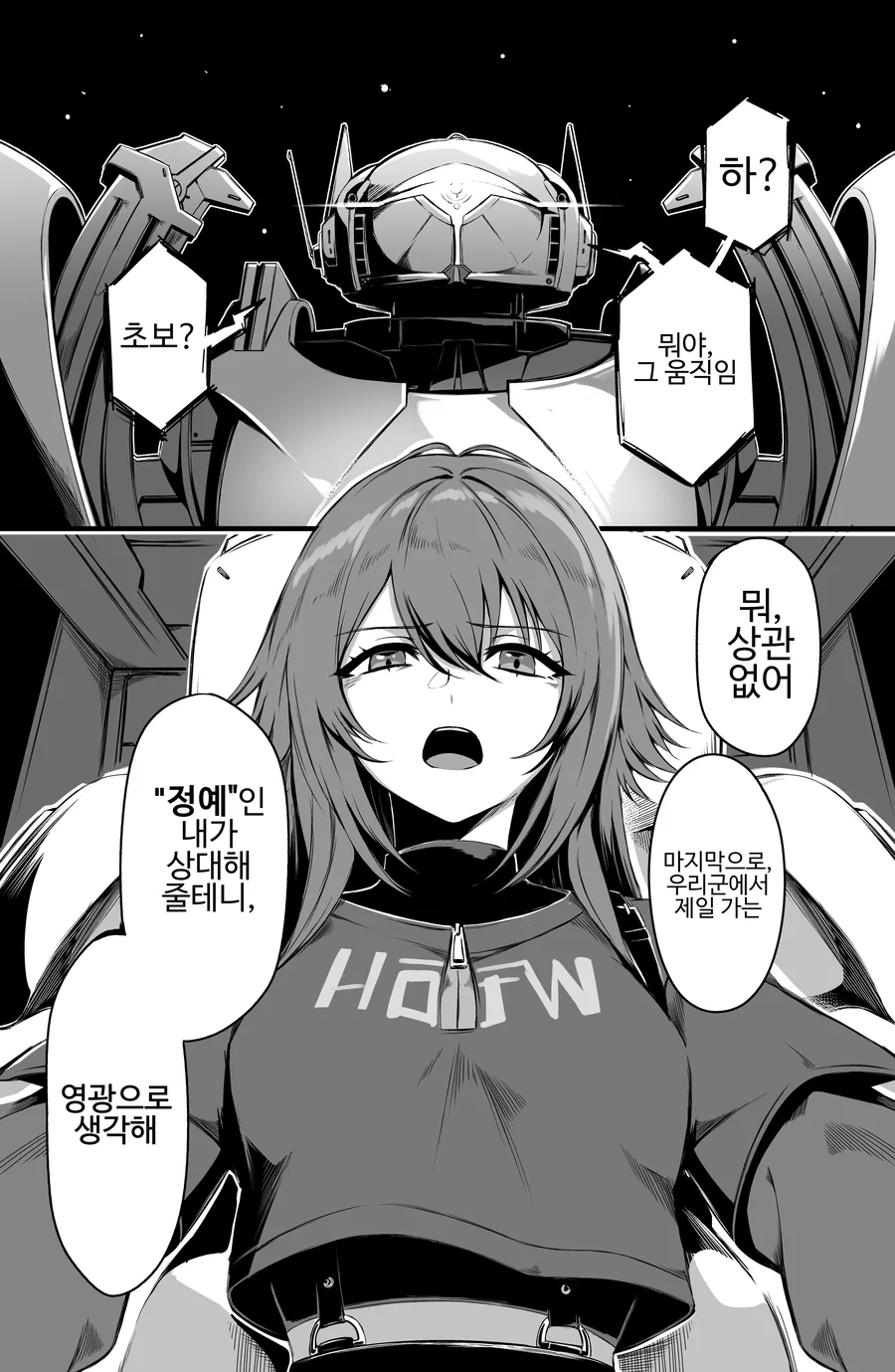 ㅎㅁ) 날짜 착각한 형의 최후 대표 이미지