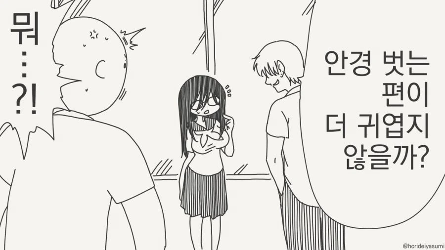 빨간망토 만화 대표 이미지