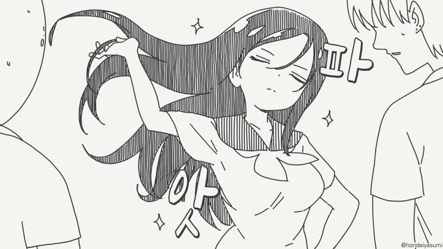 안경 벗는 편이 더 귀여운 만화.manhwa_3.jpg
