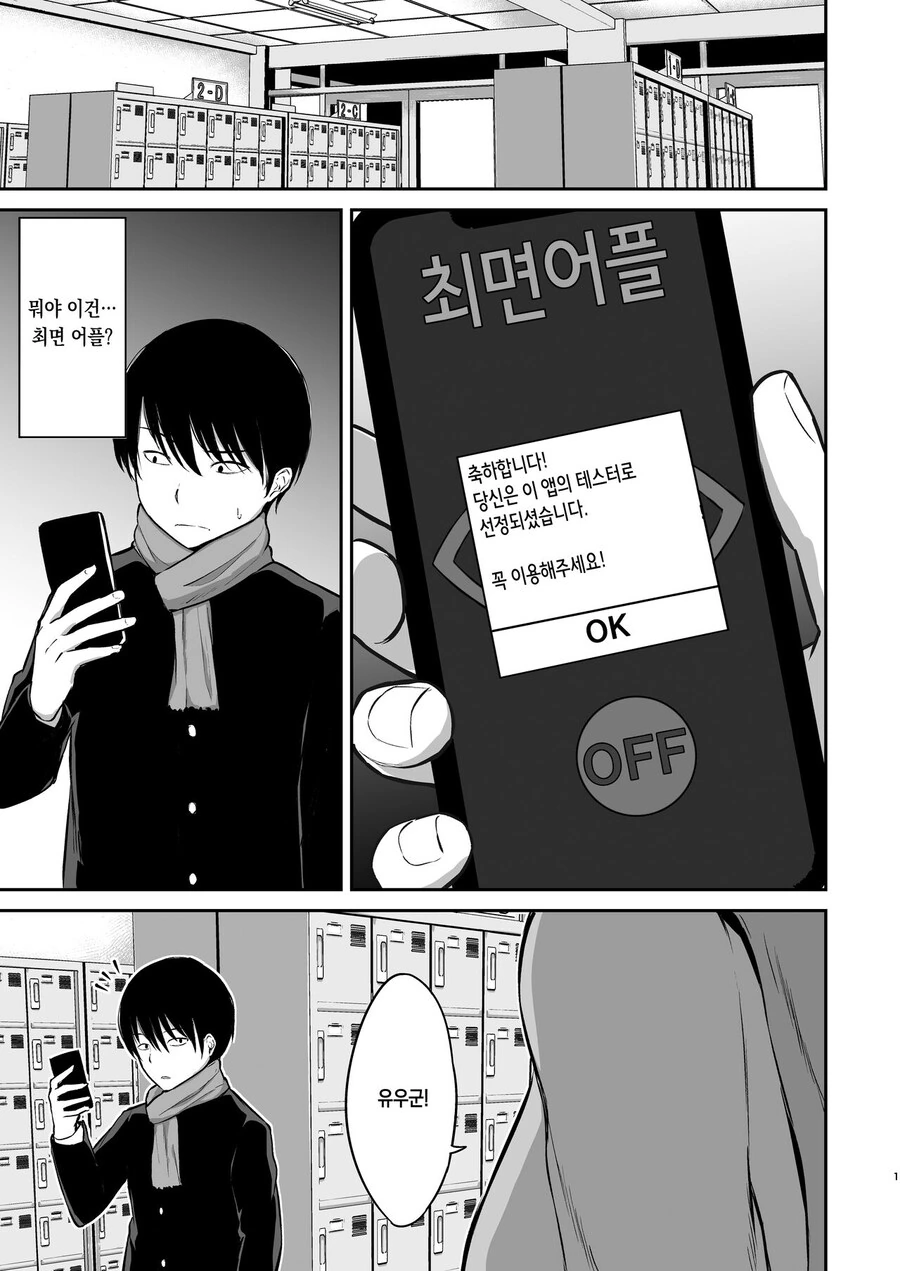 유희왕) 카이바 이해하기.jpg 대표 이미지