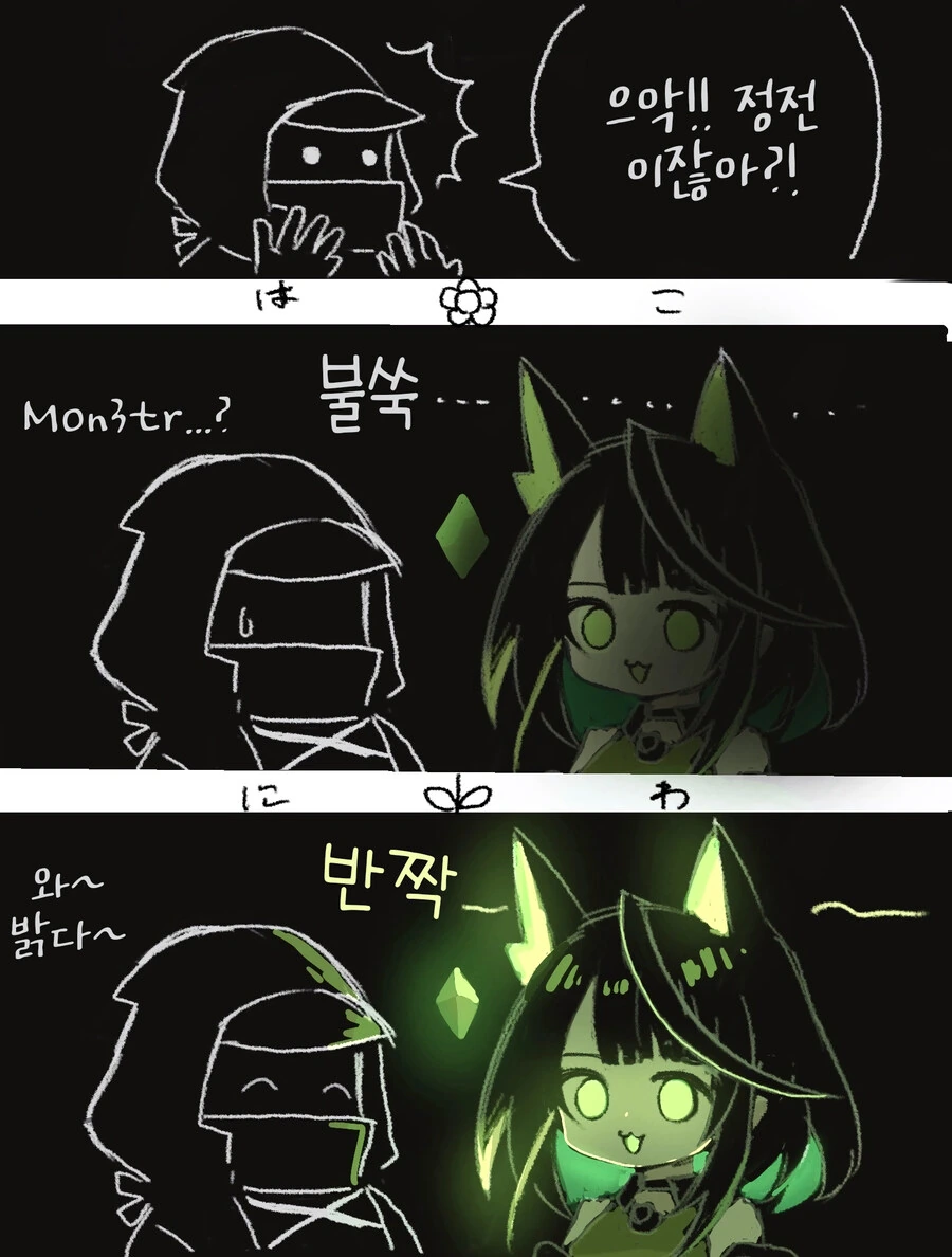 악역영애) 평민이 귀족에게 반말하는 만화 대표 이미지