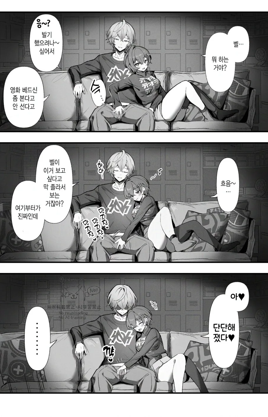 건담) 강력한 양산기의 적당한 예시 이미지 2