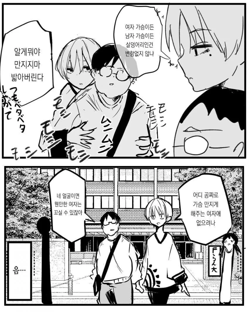 블리치)전적이 안 좋은 이유가 있는 대장 대표 이미지