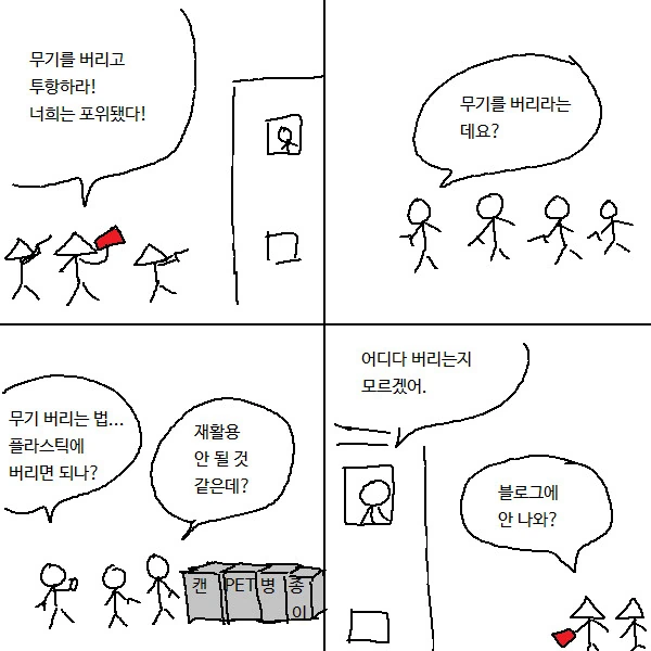 원피스) 우타 과거에서 유추할 수 있는 사실.jpg 대표 이미지