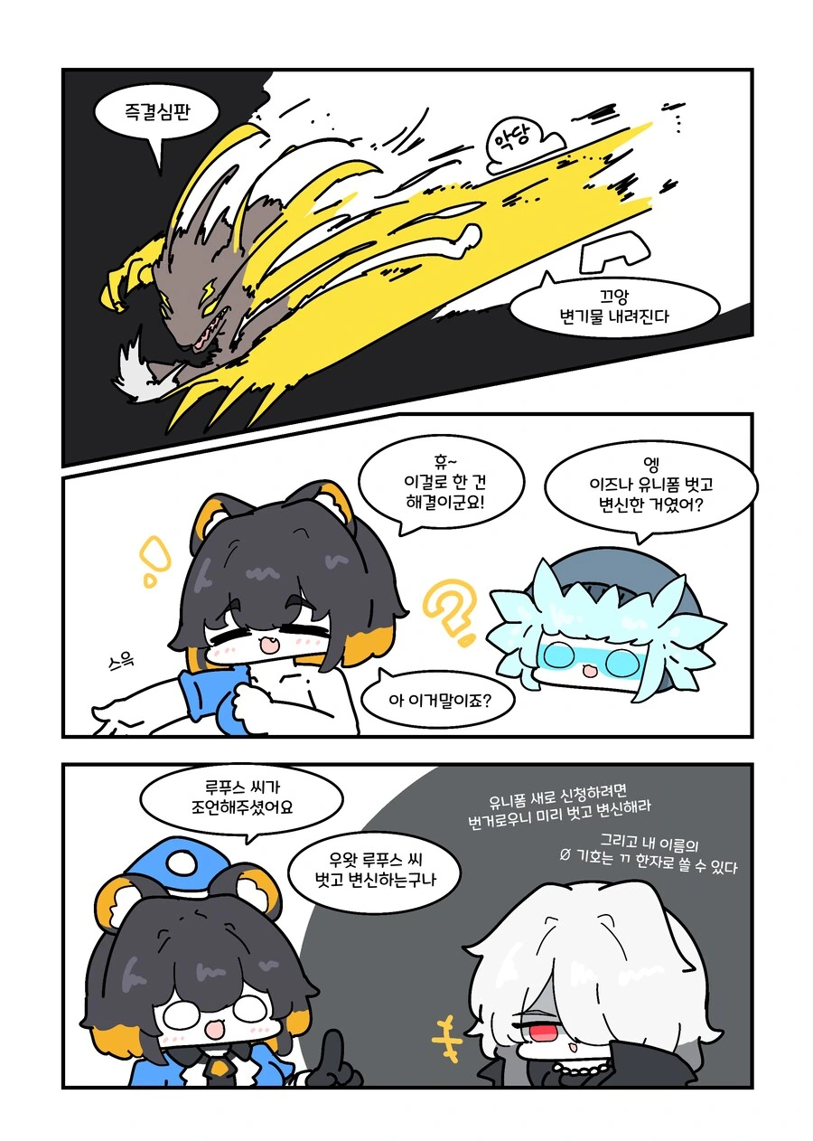 소꿉친구와 결혼하는.manga 대표 이미지