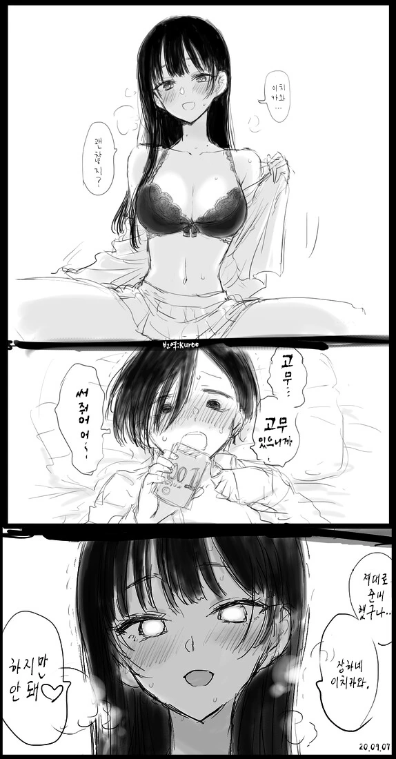 manga_4075512_002.webp