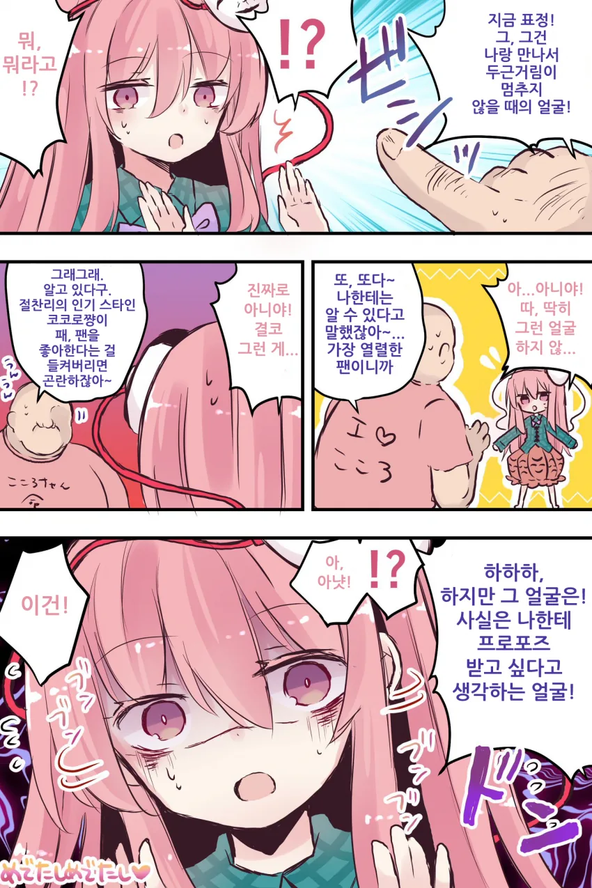 95A75826-22DD-427D-9BFC-F844B7469C43.png