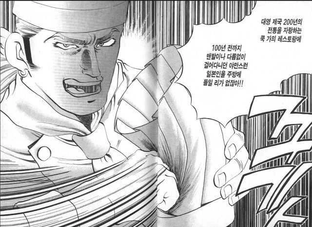 처녀는 처녀인 manga 대표 이미지