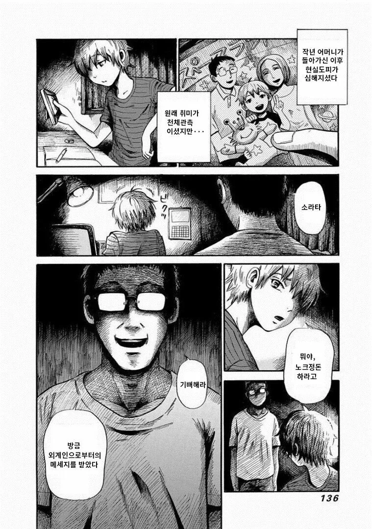 manga_468982_002.webp
