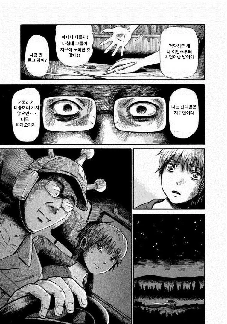 manga_468982_003.webp