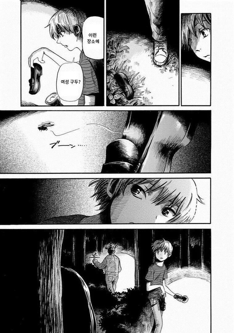 manga_468982_005.webp