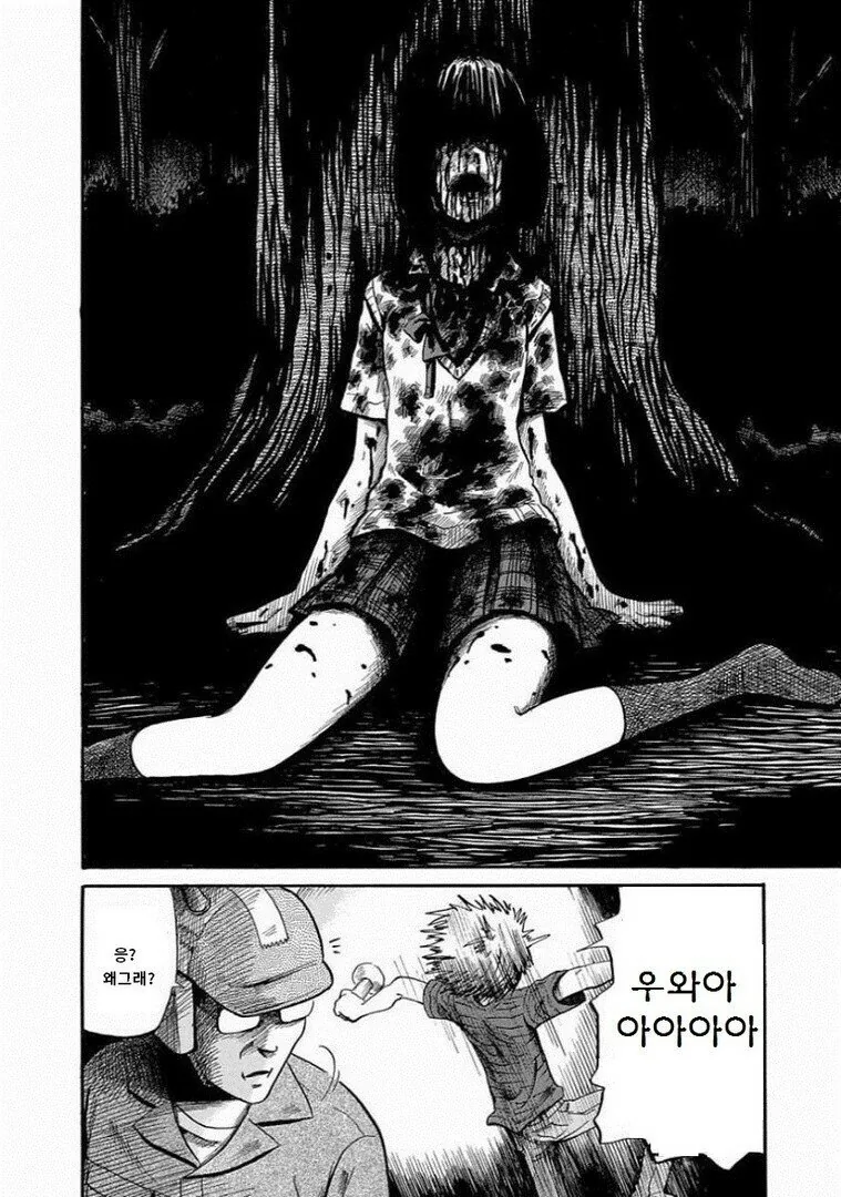 manga_468982_006.webp