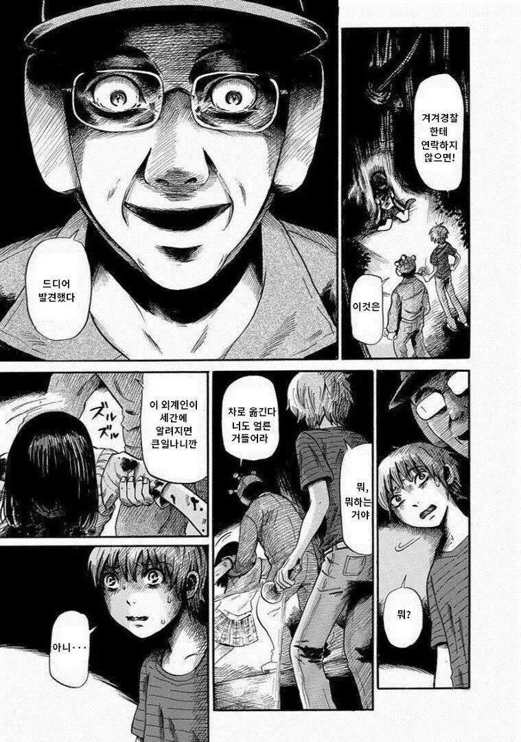 manga_468982_007.webp