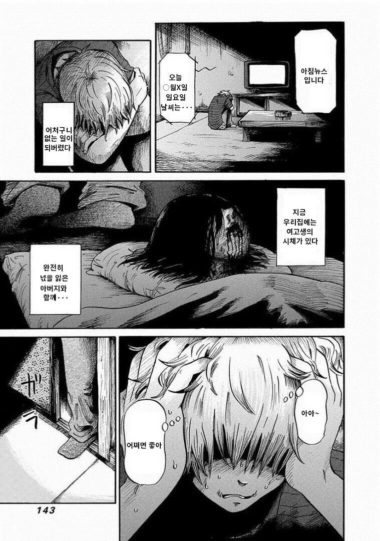 manga_468982_009.webp