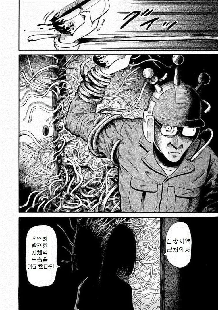 manga_468982_014.webp