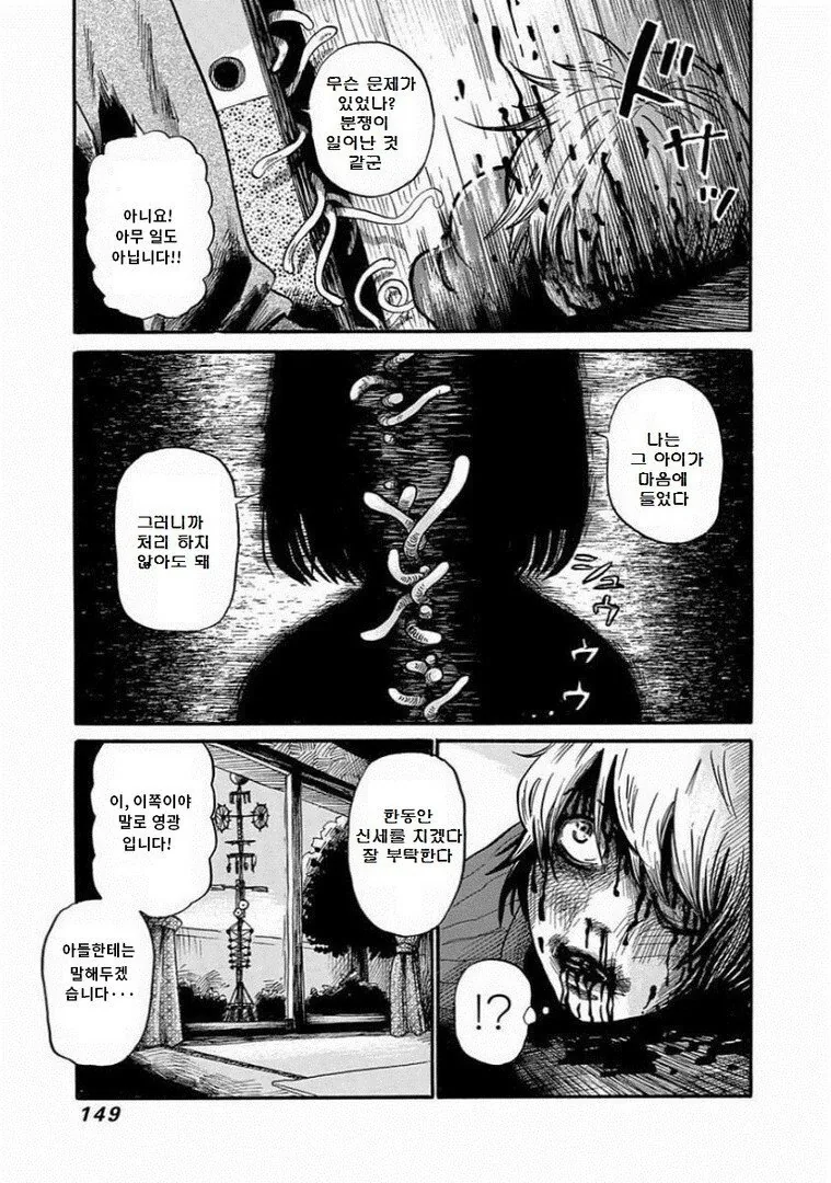 manga_468982_015.webp