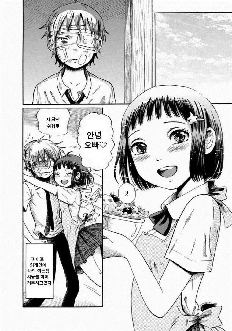 manga_468982_016.webp