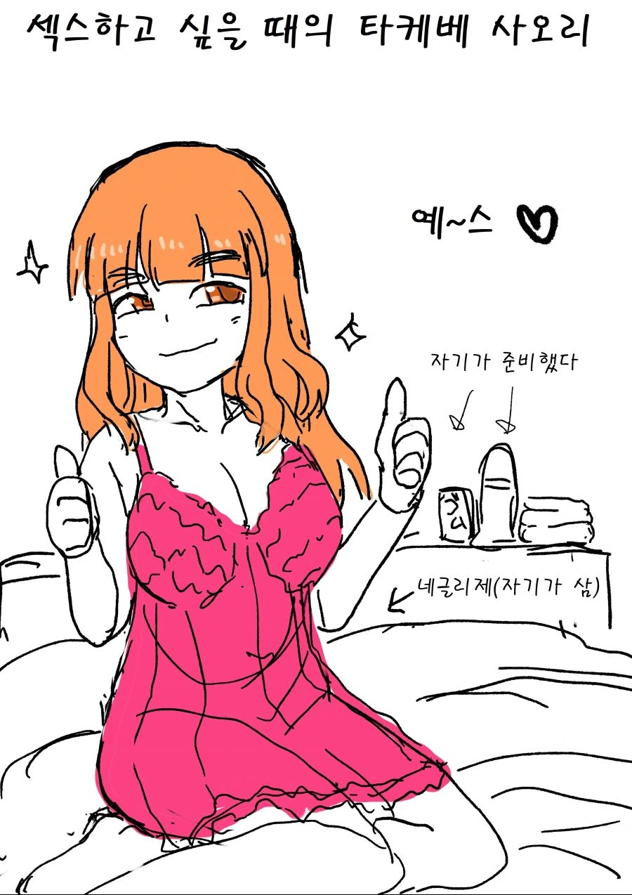 manga_490169_003.webp