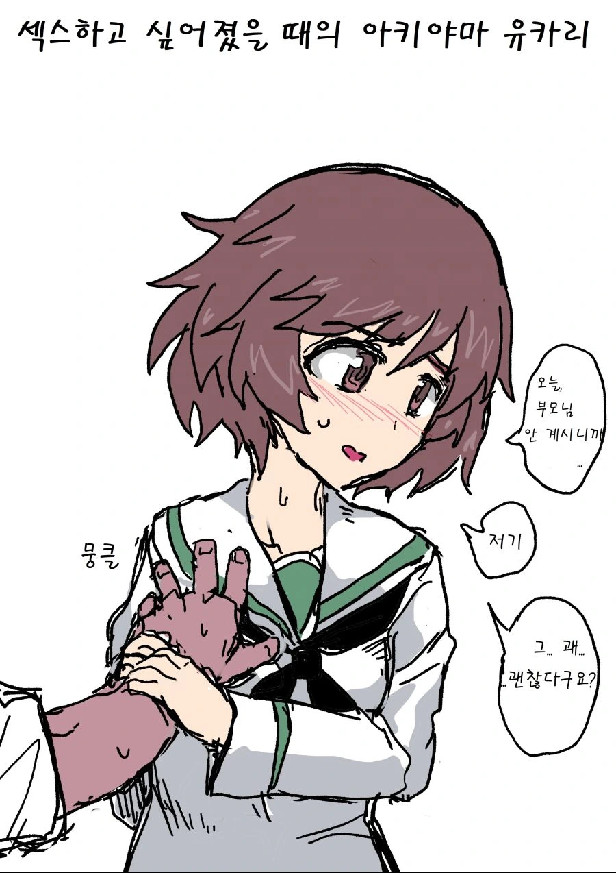 manga_490169_004.webp