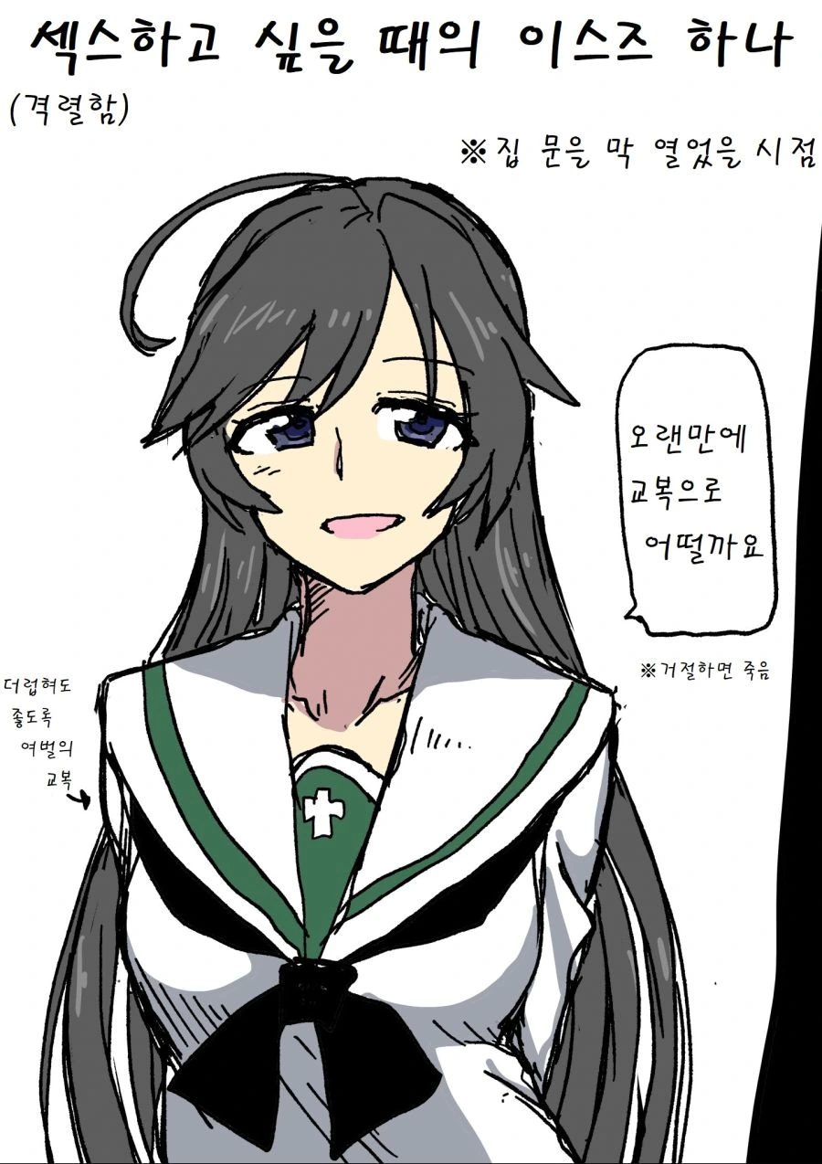 manga_490169_005.webp