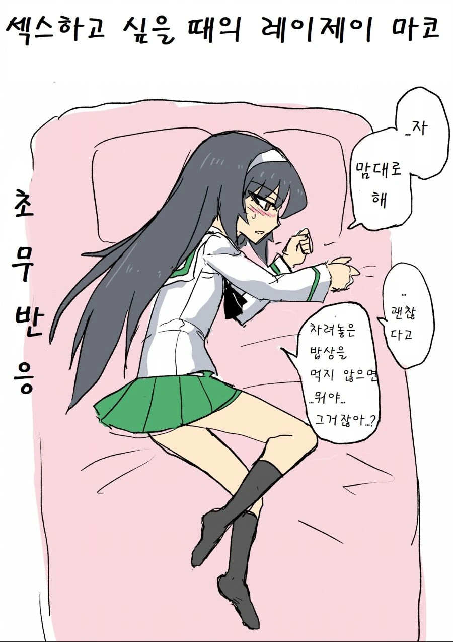 manga_490169_006.webp