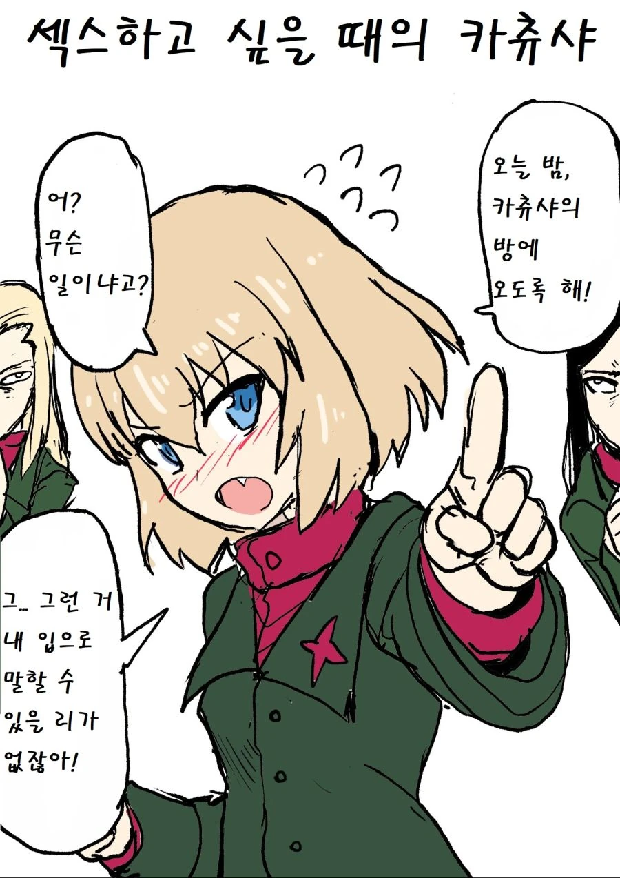 manga_490169_007.webp
